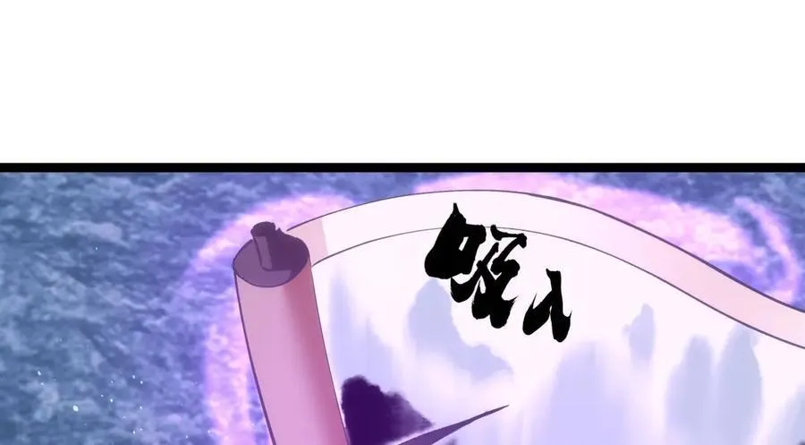 138-秋后算账 第62页