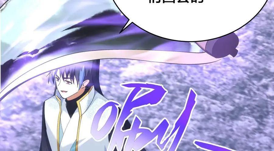 138-秋后算账 第70页