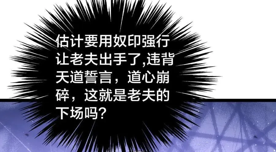139-又来？ 第10页