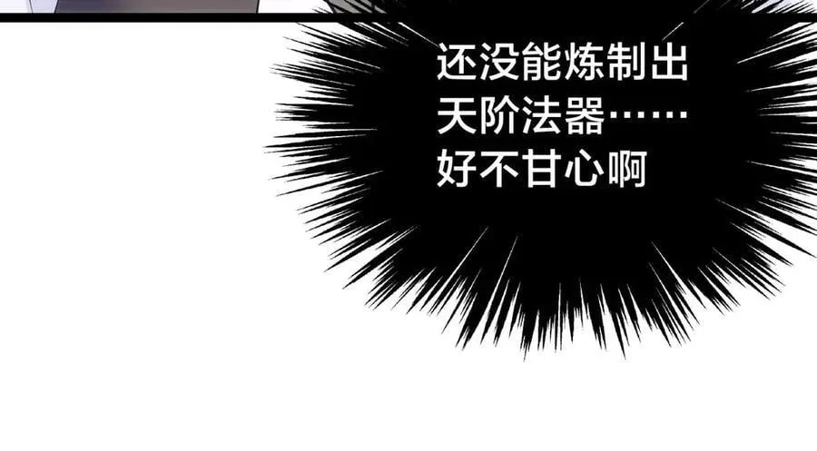 139-又来？ 第12页