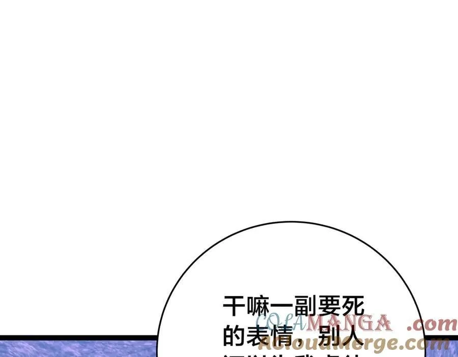 139-又来？ 第13页
