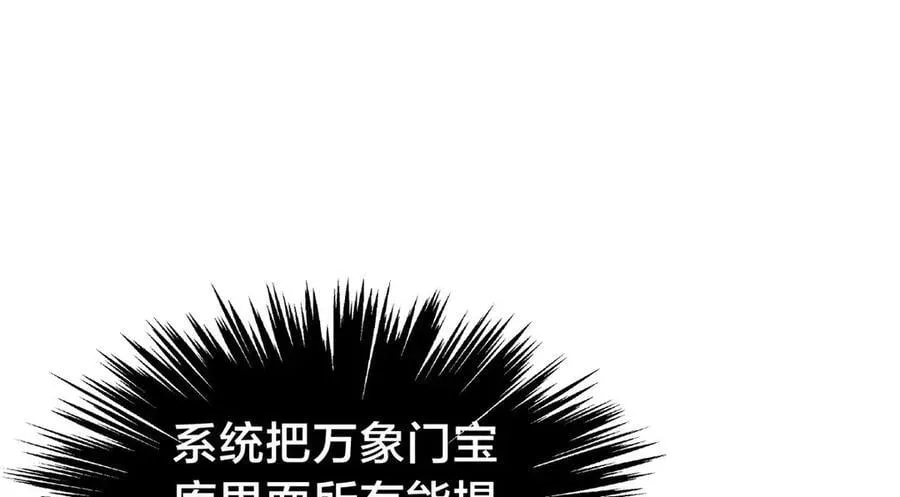 139-又来？ 第16页