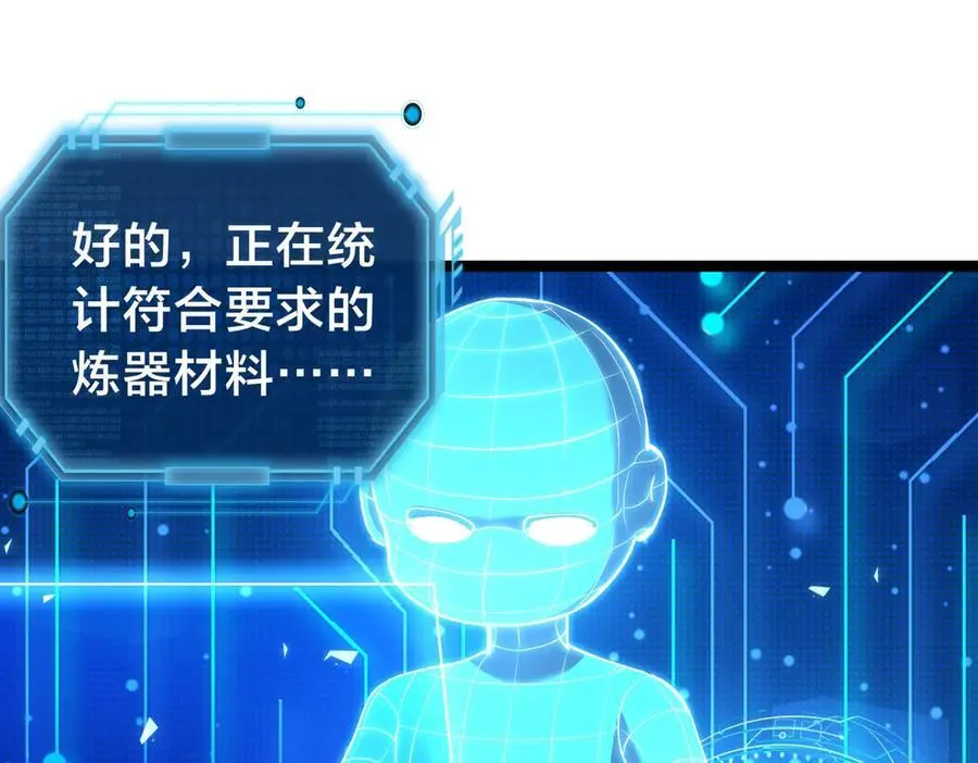 139-又来？ 第19页