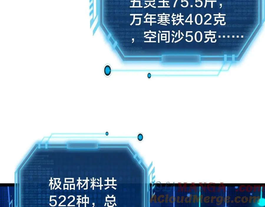 139-又来？ 第21页