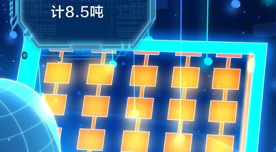 139-又来？ 第22页