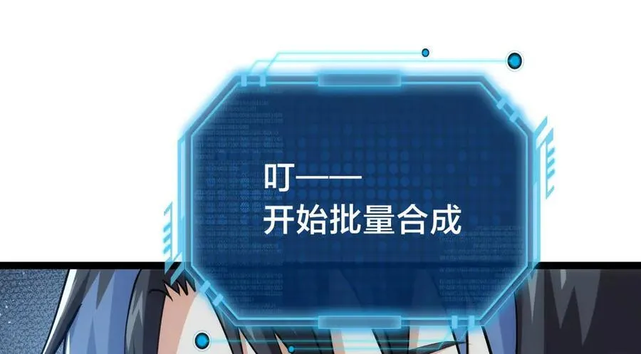 139-又来？ 第24页