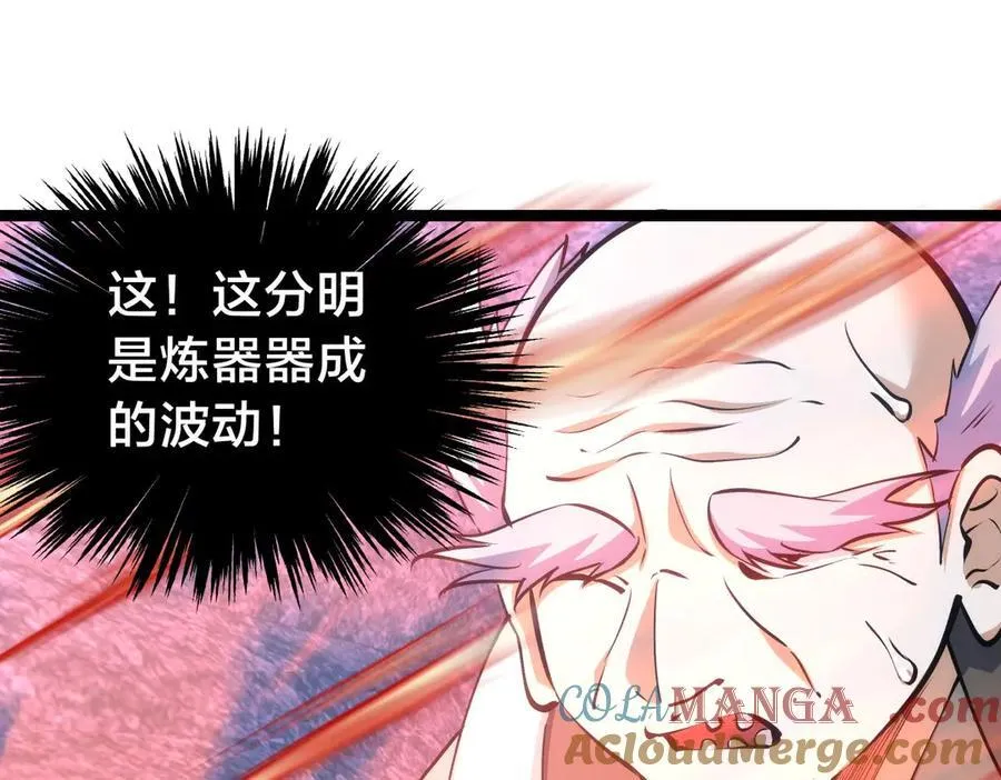 139-又来？ 第33页