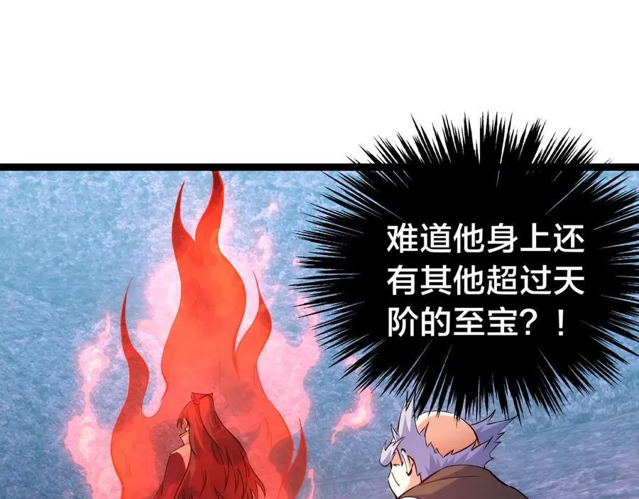 139-又来？ 第47页
