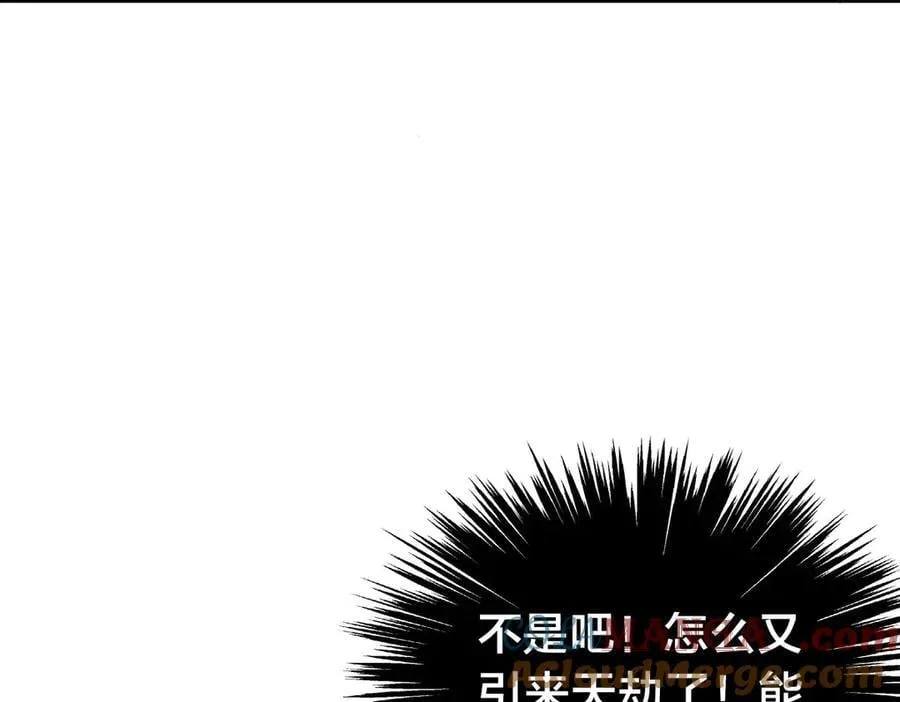 139-又来？ 第49页