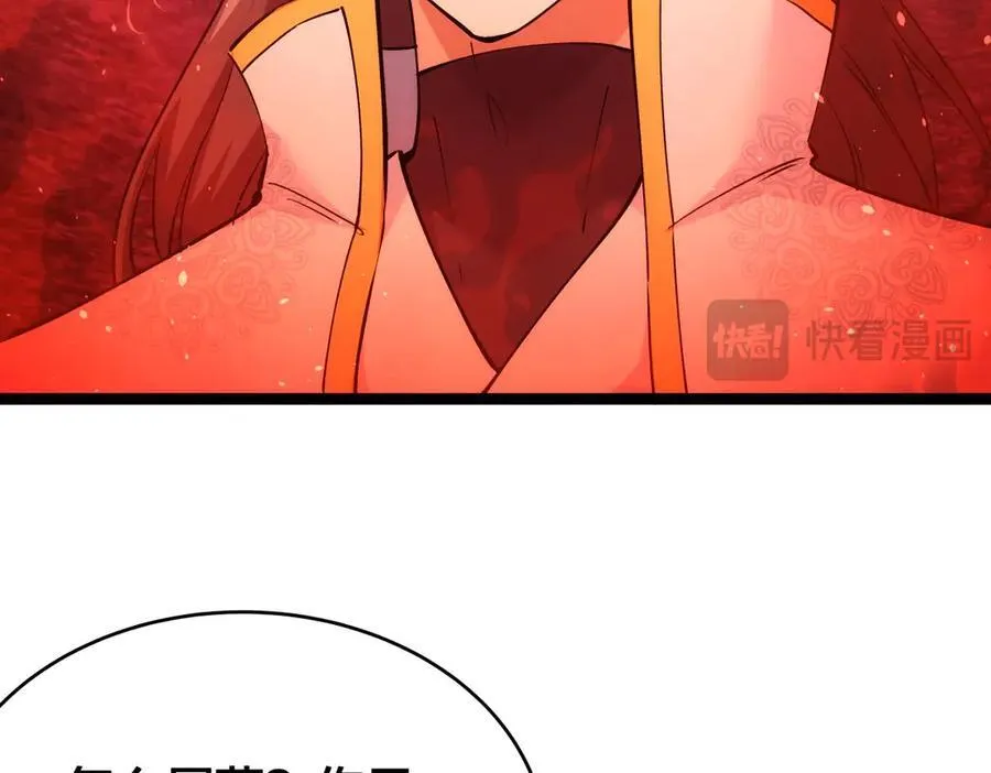 139-又来？ 第51页