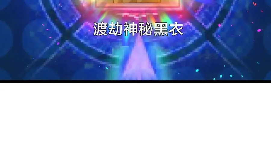 139-又来？ 第62页