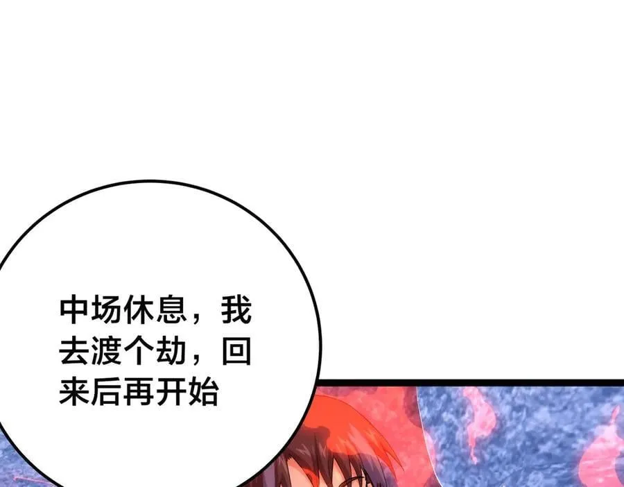 139-又来？ 第63页
