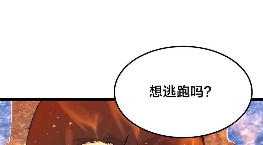 139-又来？ 第66页