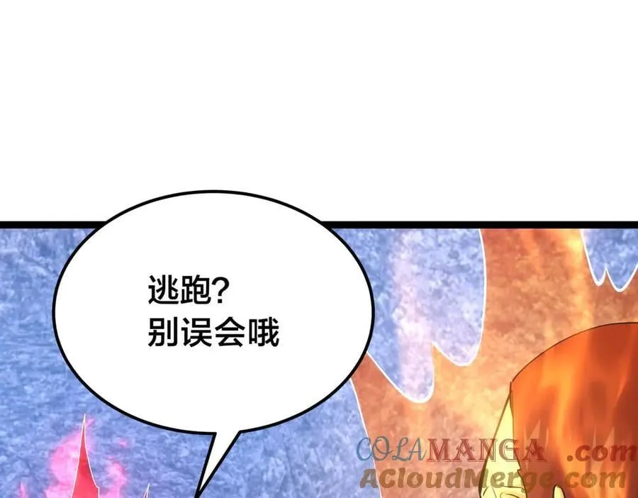 139-又来？ 第69页