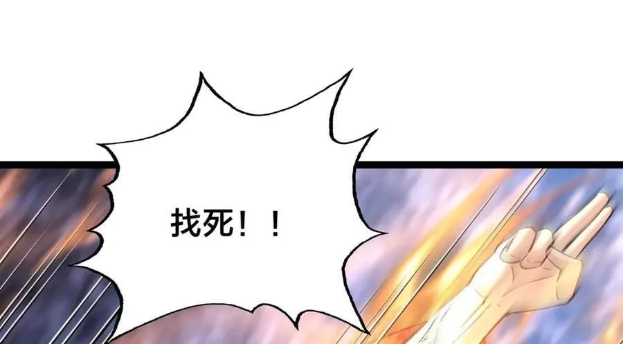 139-又来？ 第72页