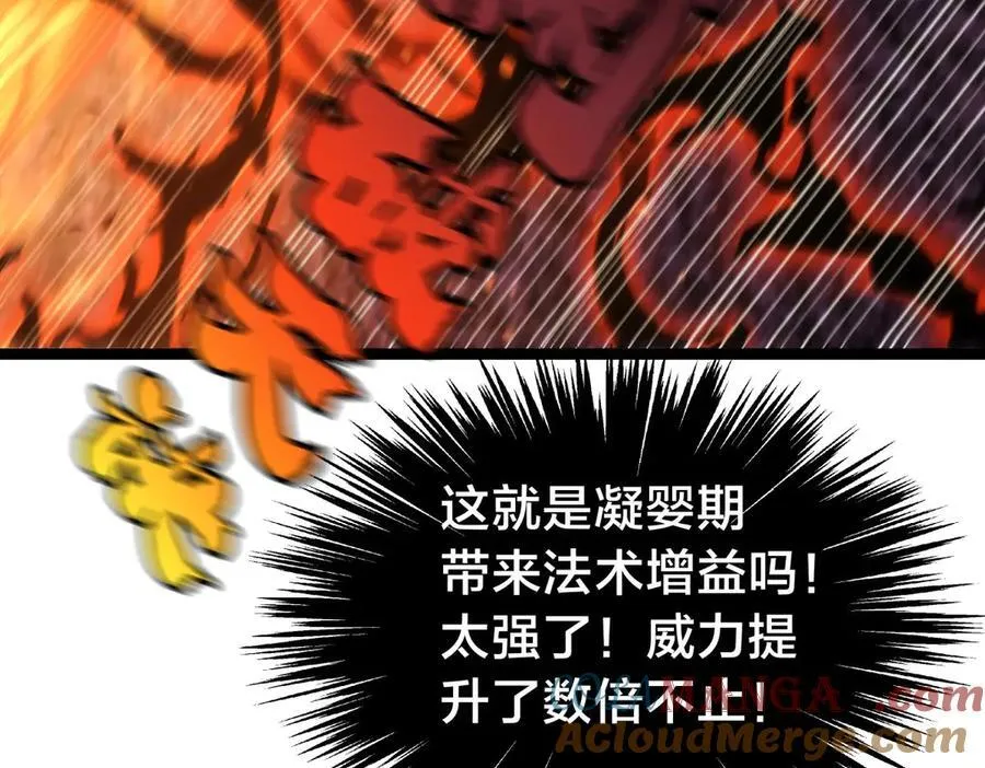 139-又来？ 第77页