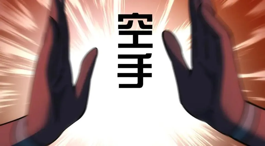139-又来？ 第80页