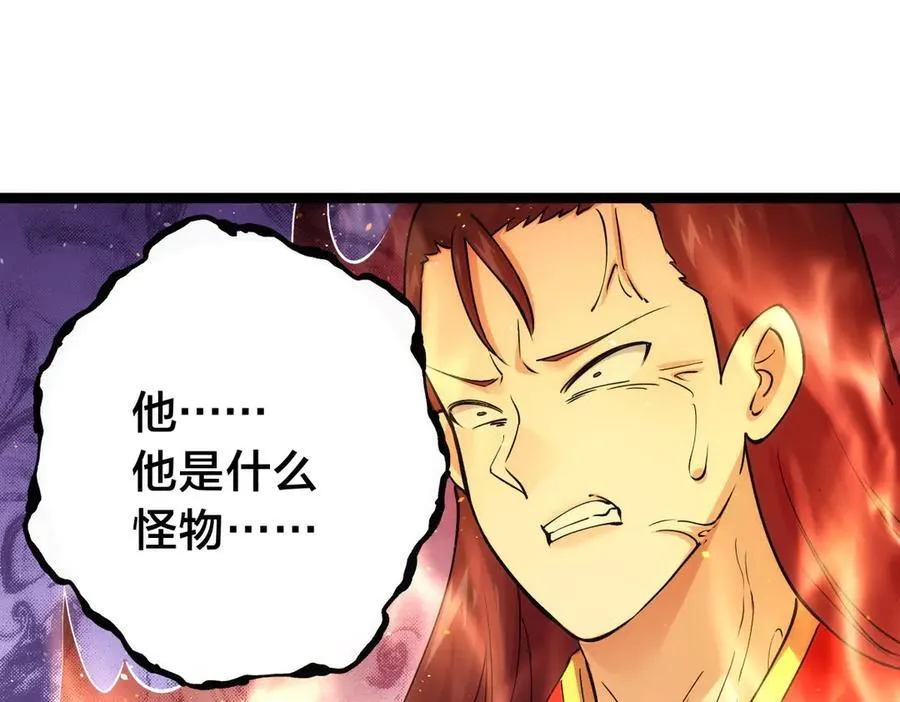139-又来？ 第103页