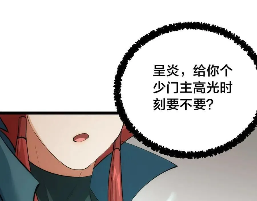 139-又来？ 第107页