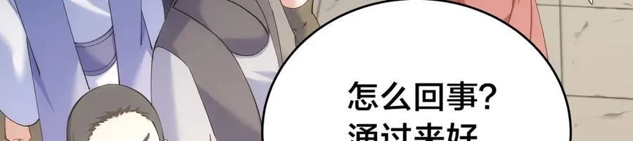 139-又来？ 第114页