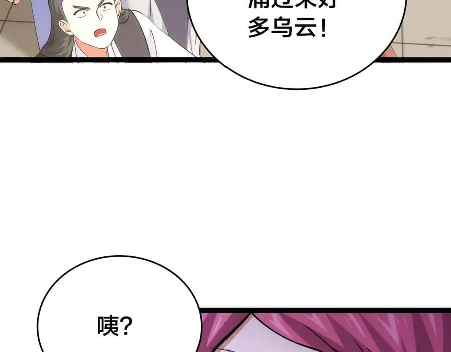 139-又来？ 第115页