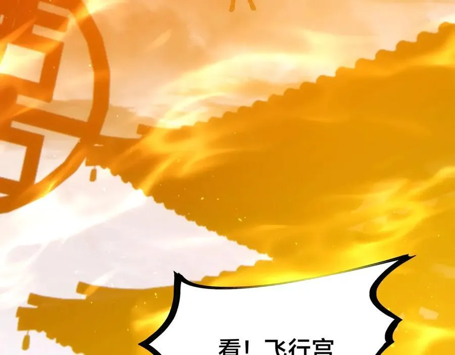 139-又来？ 第119页