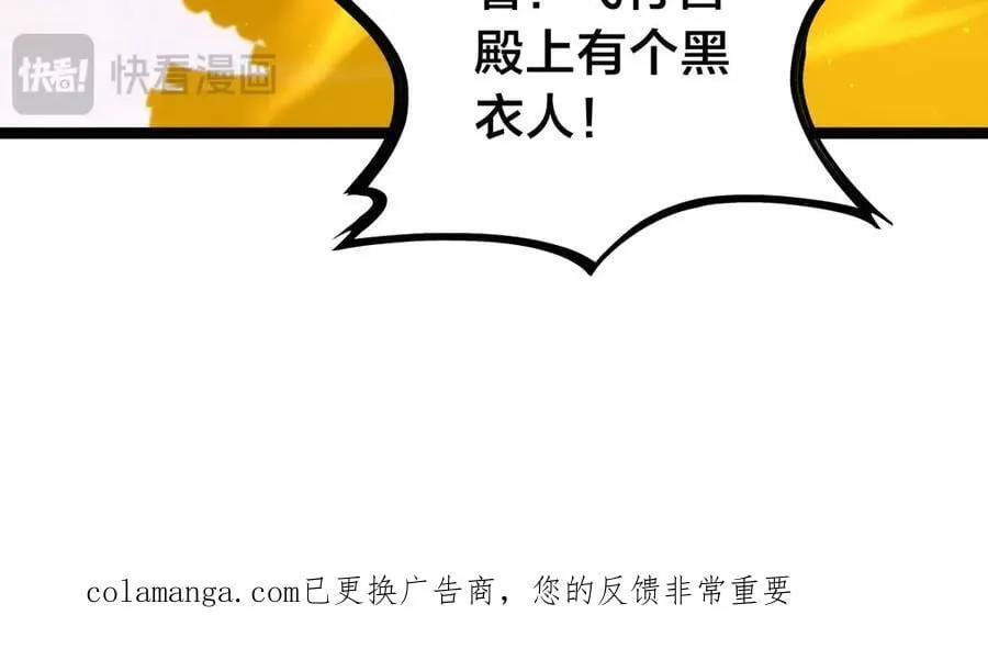 139-又来？ 第120页