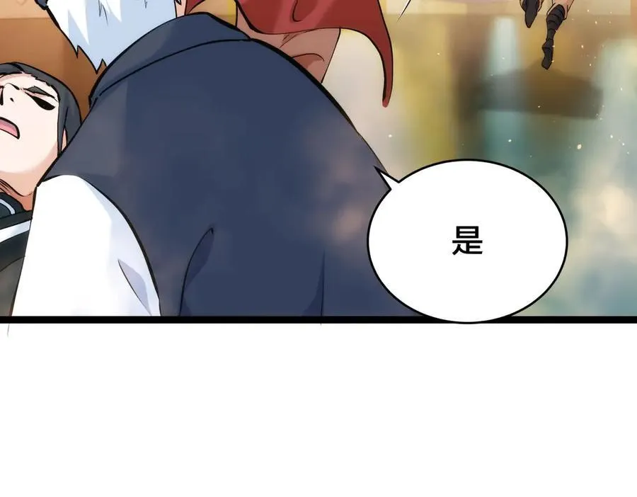 140-装X遭雷劈 第11页