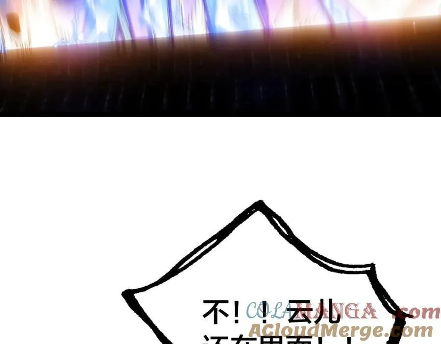 140-装X遭雷劈 第21页