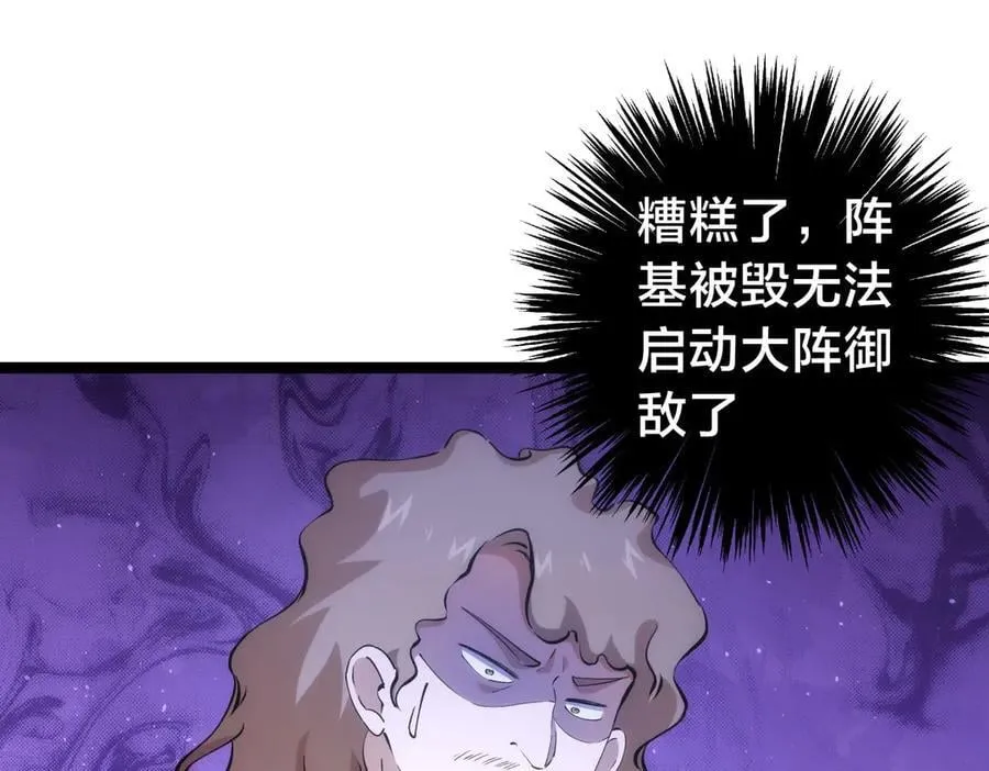 140-装X遭雷劈 第63页