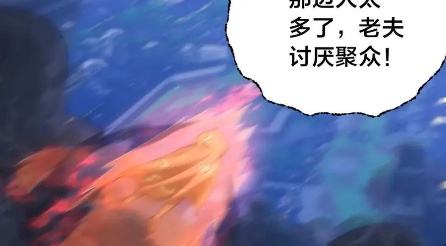 140-装X遭雷劈 第66页