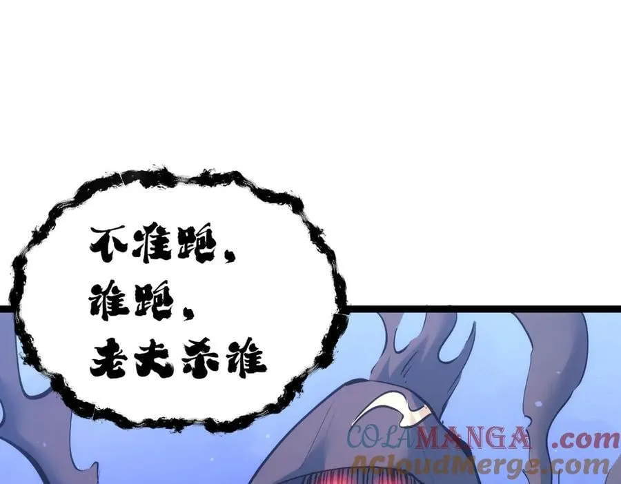 140-装X遭雷劈 第77页