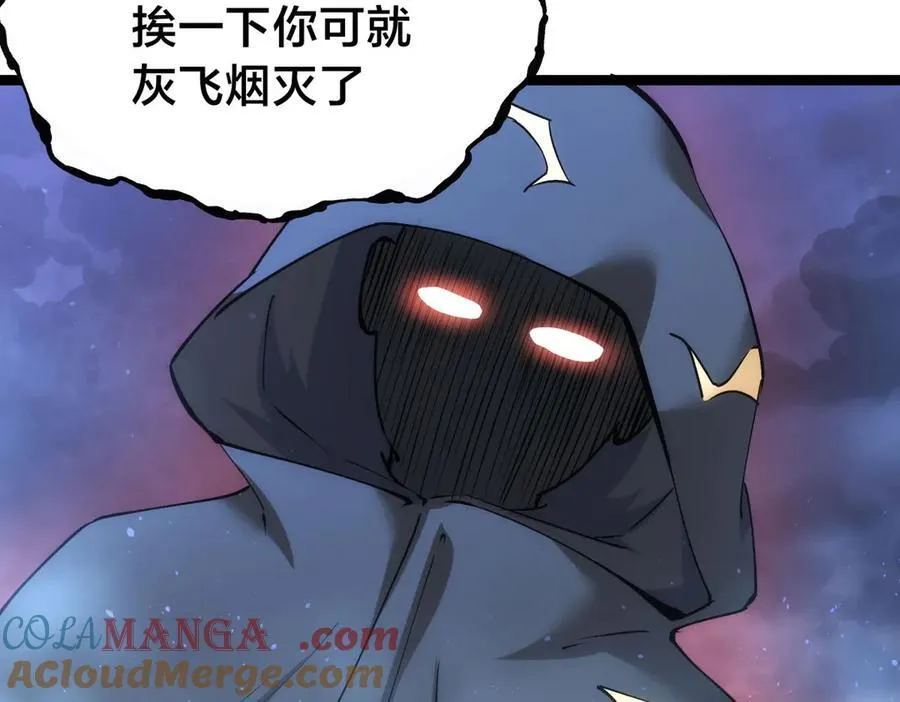 140-装X遭雷劈 第101页