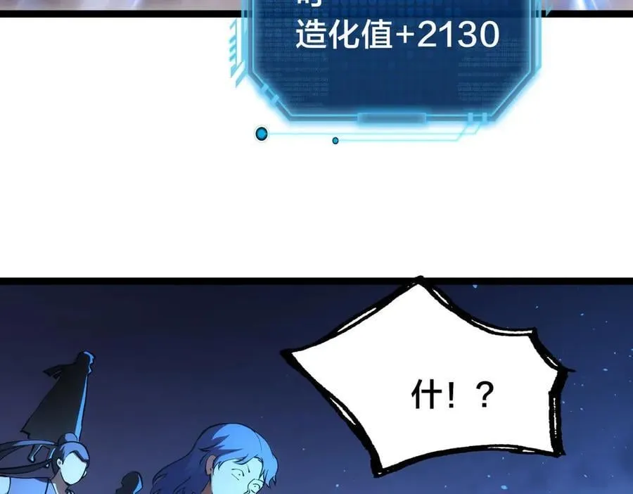 141-法则之力 第11页