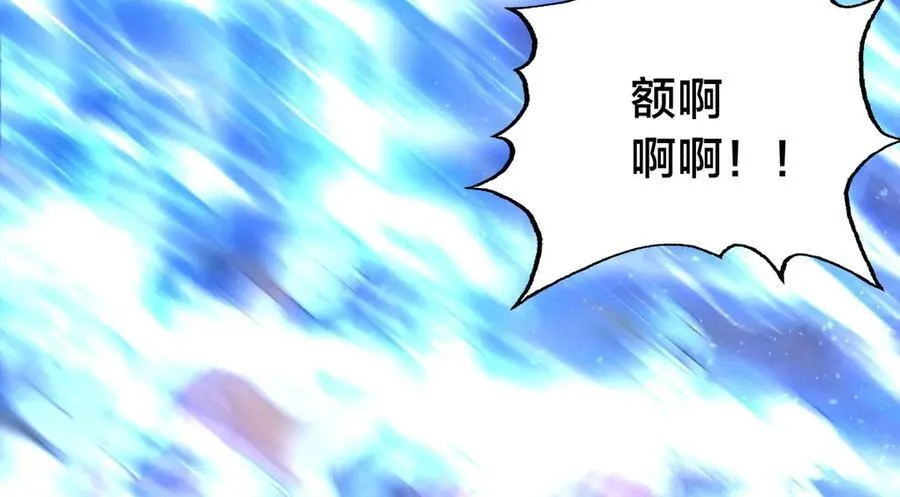 141-法则之力 第14页