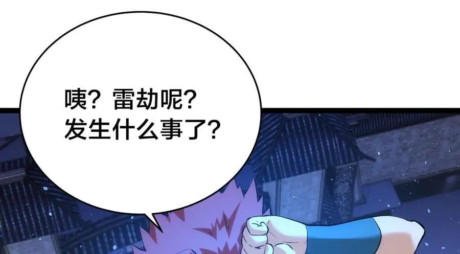 141-法则之力 第16页