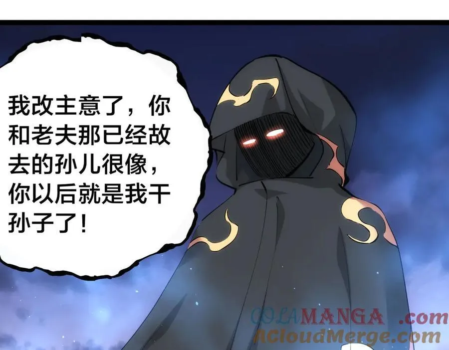 141-法则之力 第21页