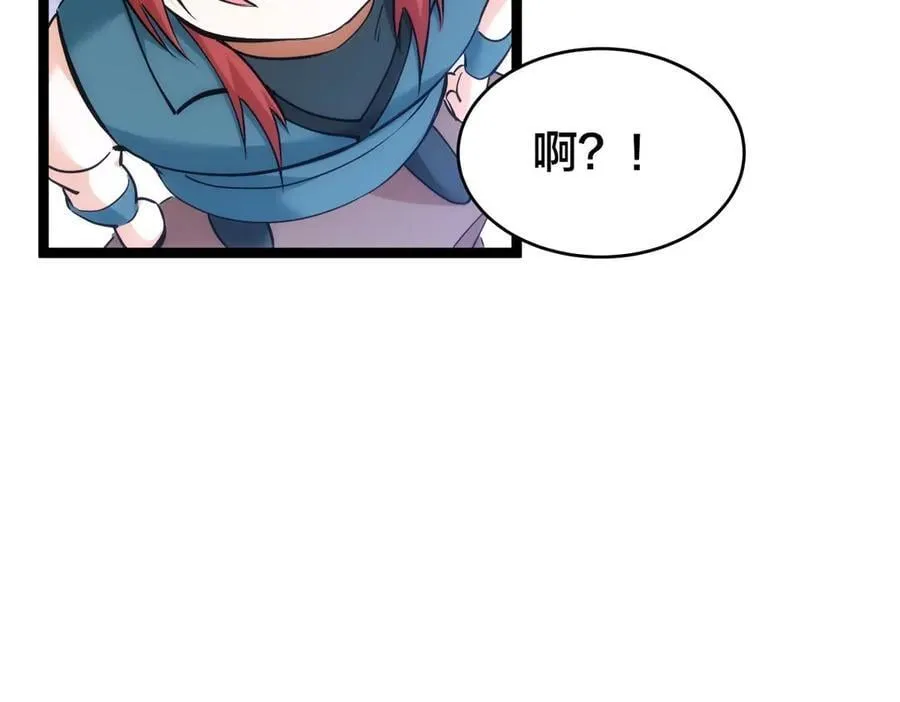 141-法则之力 第23页