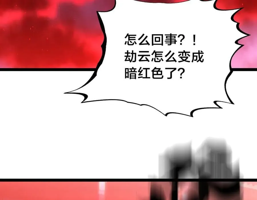 141-法则之力 第27页