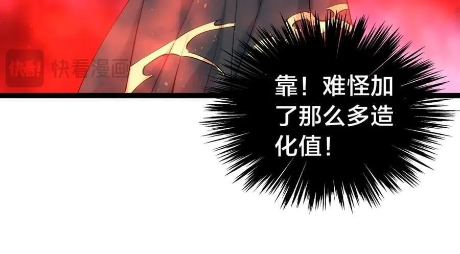 141-法则之力 第34页