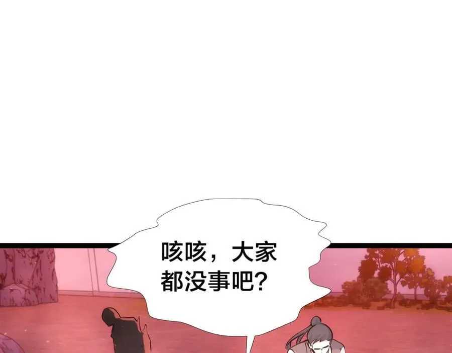 141-法则之力 第35页