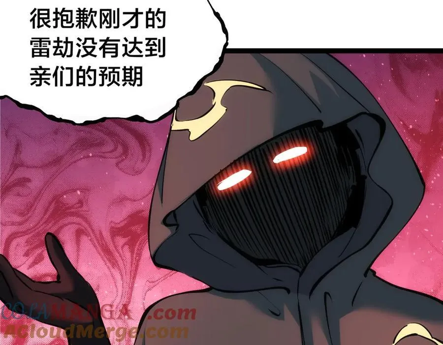 141-法则之力 第41页
