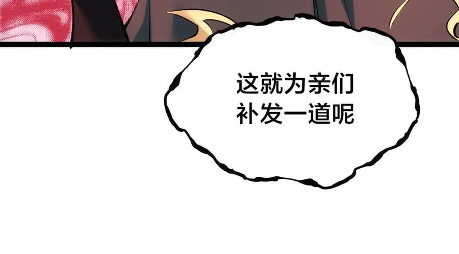 141-法则之力 第42页