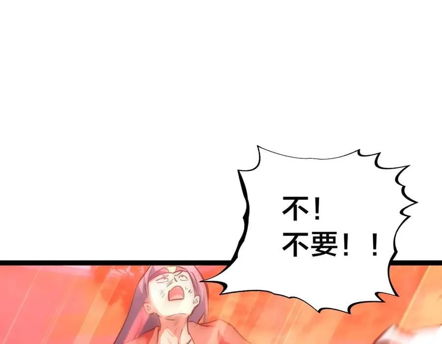 141-法则之力 第43页