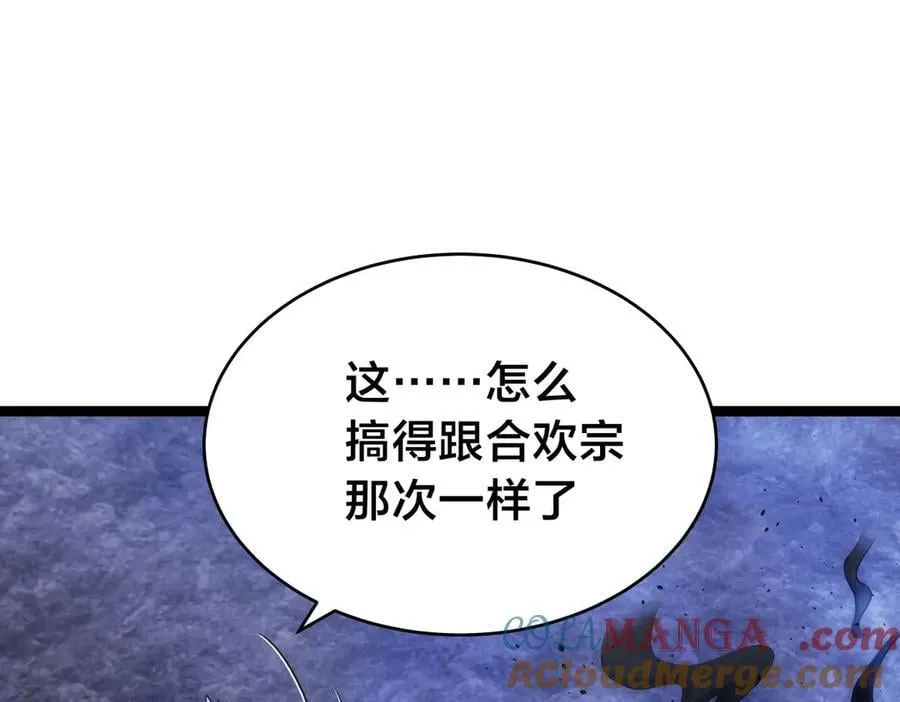 141-法则之力 第53页