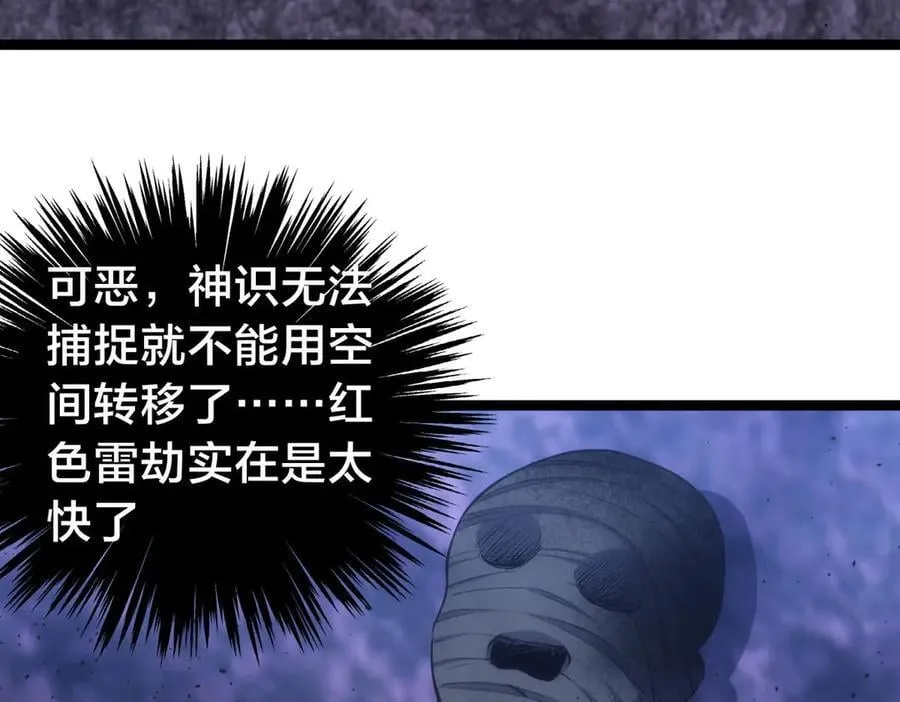 141-法则之力 第55页