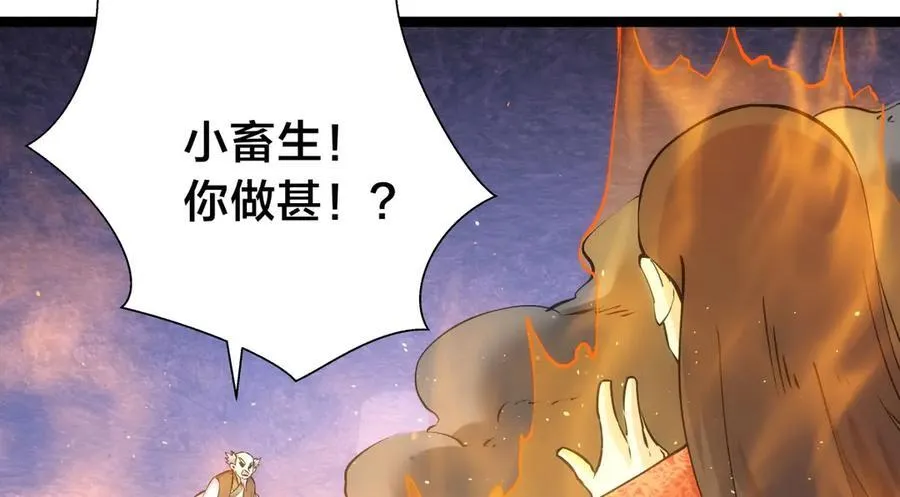 141-法则之力 第60页