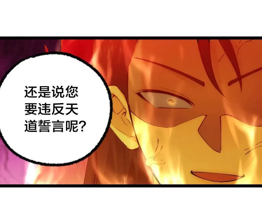 141-法则之力 第63页