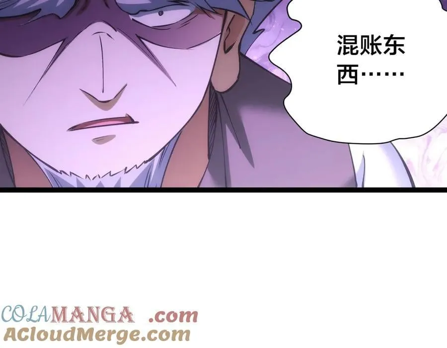 141-法则之力 第65页