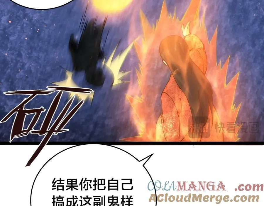 141-法则之力 第69页